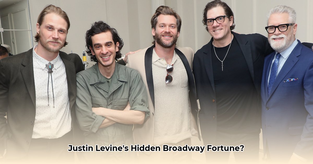 justin-levine-net-worth